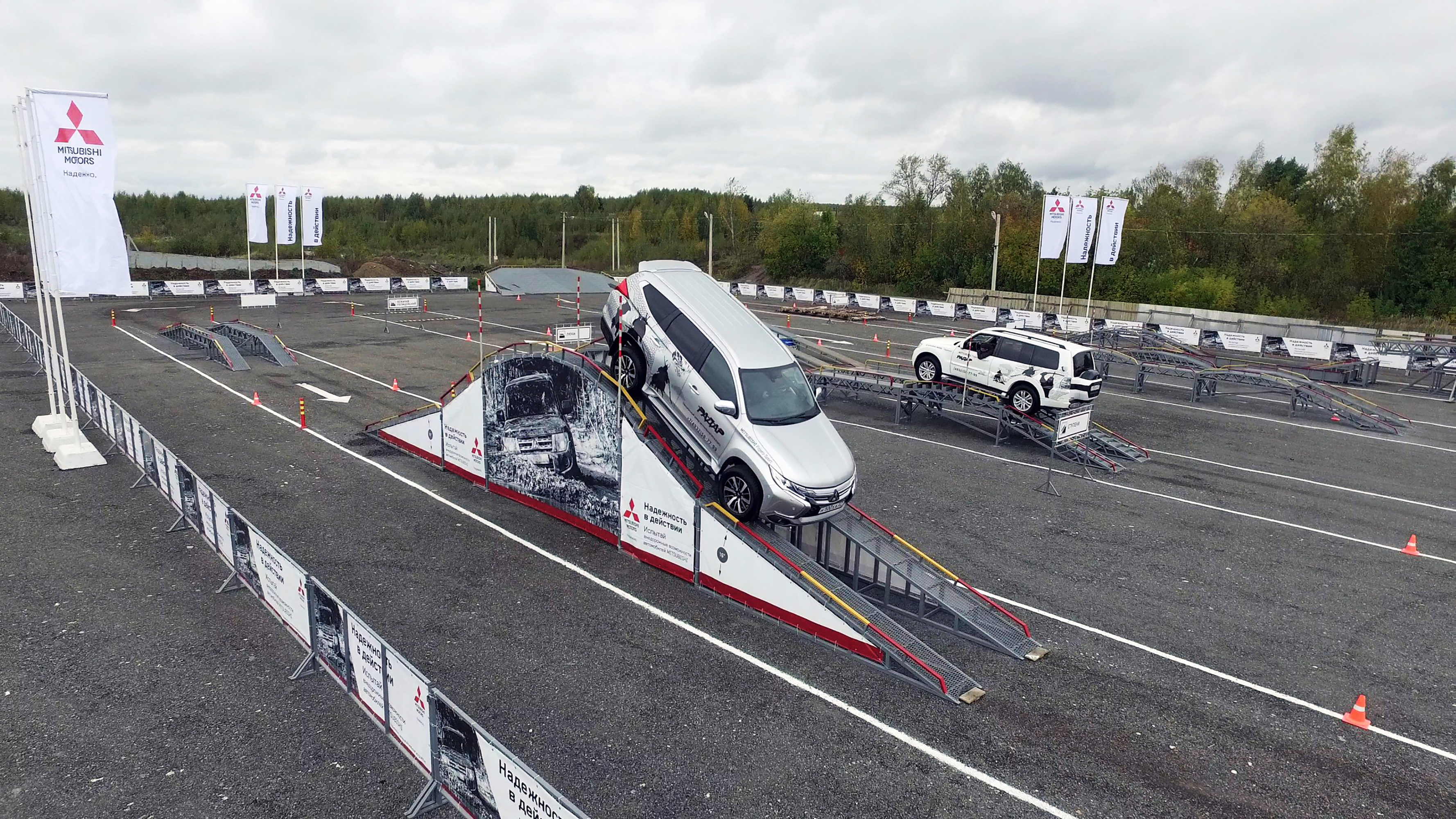 OFF-ROAD PARK