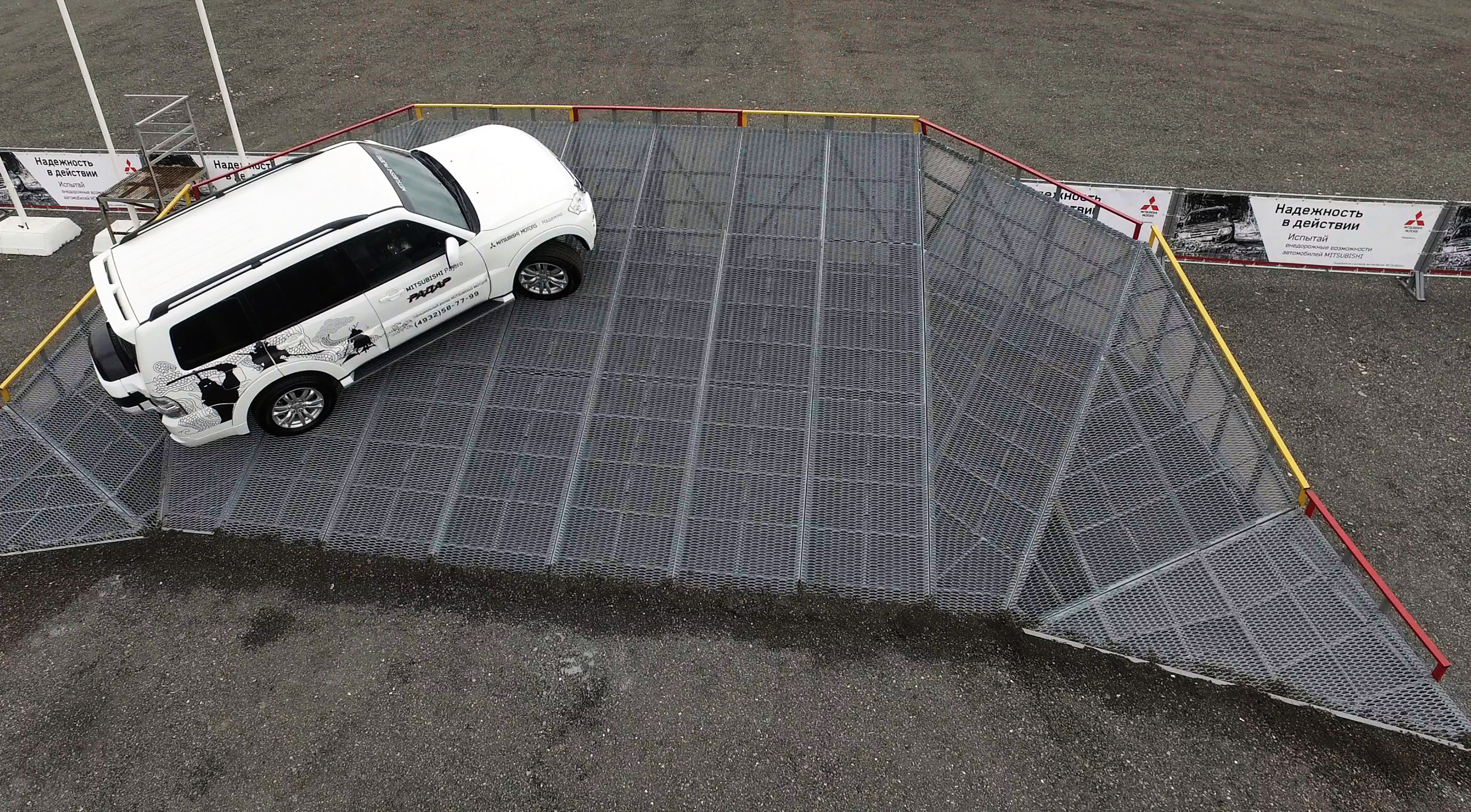 OFF-ROAD PARK